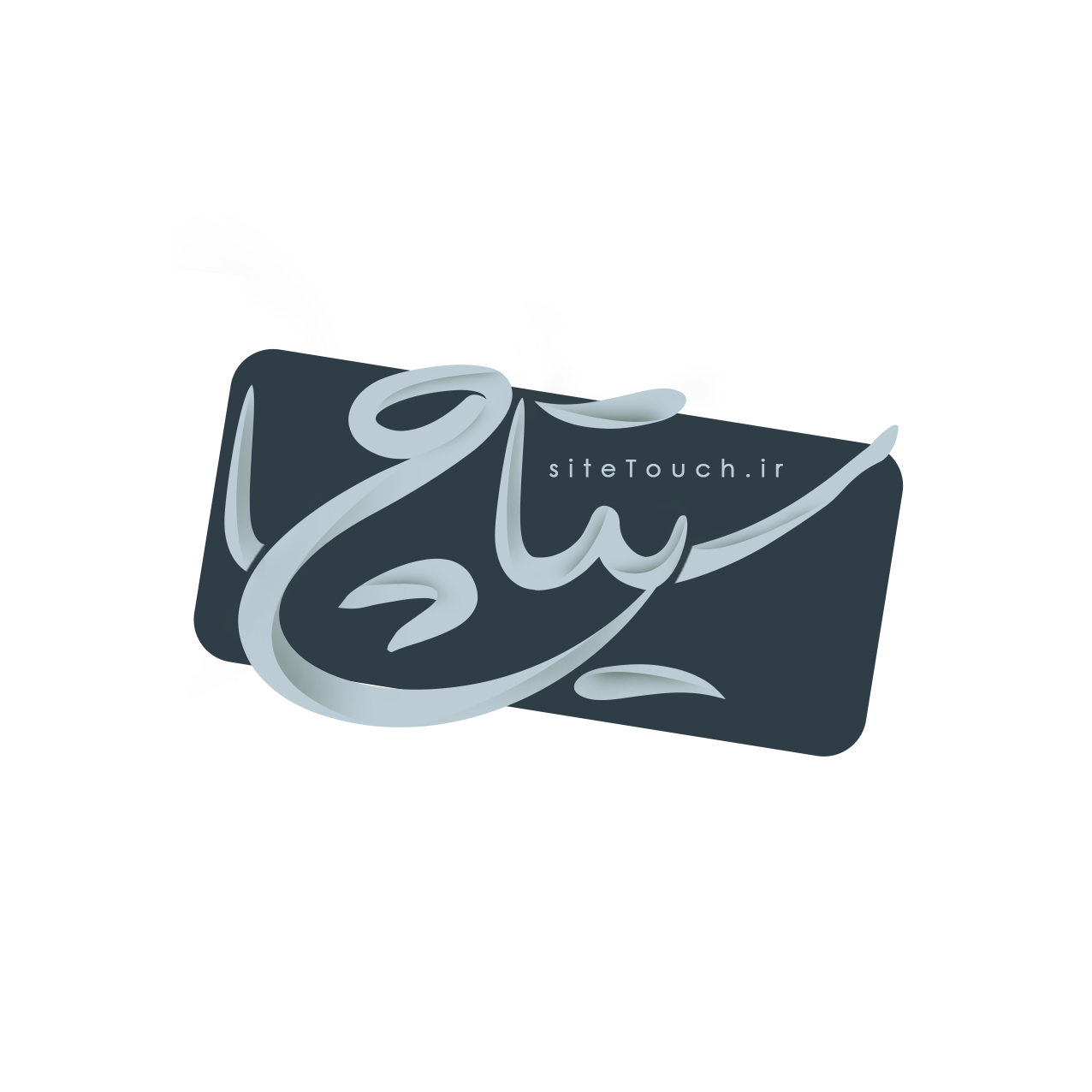 طراحی سایت حرفه ای در ایران | سایتاچ