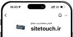 insta-mobile